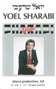 yoel sharabi - album4